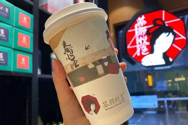与潮流同行