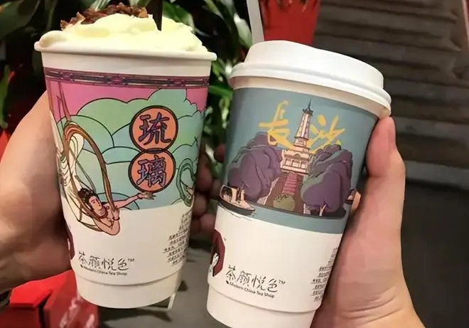 让我们一起探索‘茶颜悦色加盟店’给您带来的财富可能性 让我们一起探索‘茶颜悦色加盟店’给您带来的财富可能性