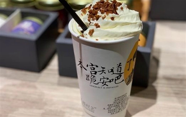 茶颜悦色加盟,带你进入茶饮行业的新时代 茶颜悦色加盟,带你进入茶饮行业的新时代