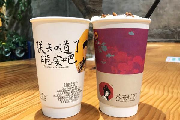 成为茶颜悦色的加盟商,迈向财富的道路 成为茶颜悦色的加盟商,迈向财富的道路