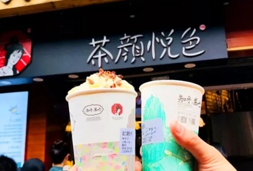 茶颜悦色加盟,倾情推出茶饮致富方式 茶颜悦色加盟,倾情推出茶饮致富方式