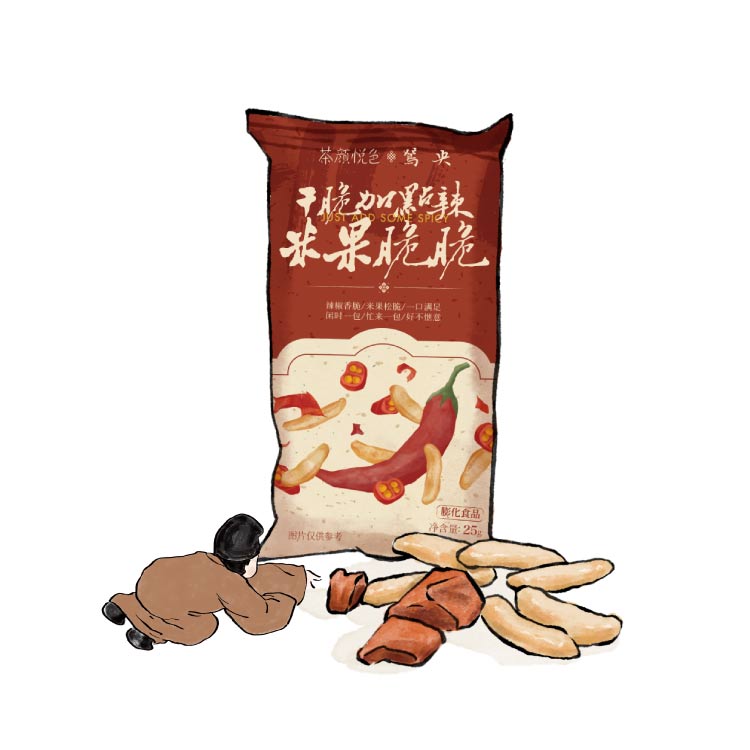 干脆加点辣米果脆脆