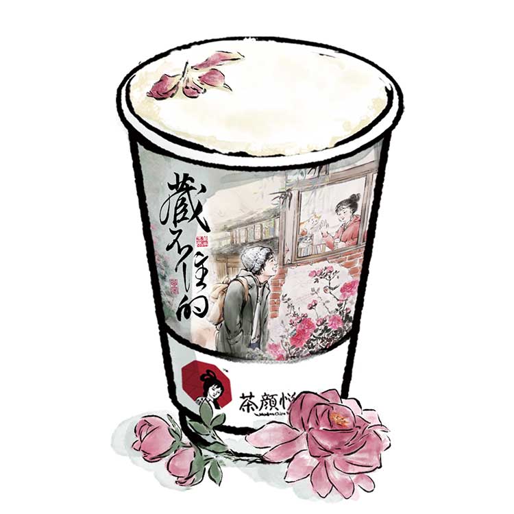 藏不住的