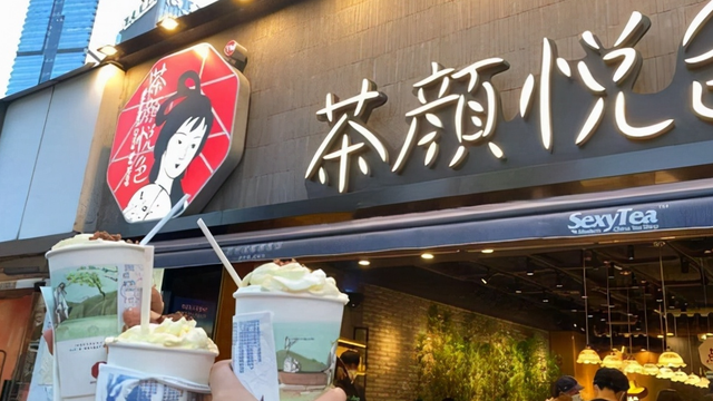 茶颜悦色创始人吕良,绝境之后就是重生,一杯奶茶竟炒到600元(图8)