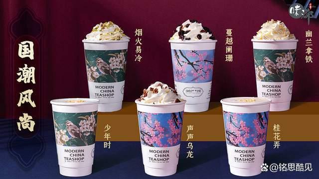 “请不动”的茶颜悦色(图1)