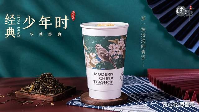“请不动”的茶颜悦色(图4)