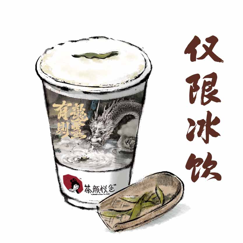 有龙则灵