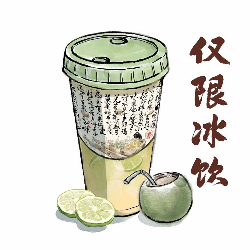 和田玉