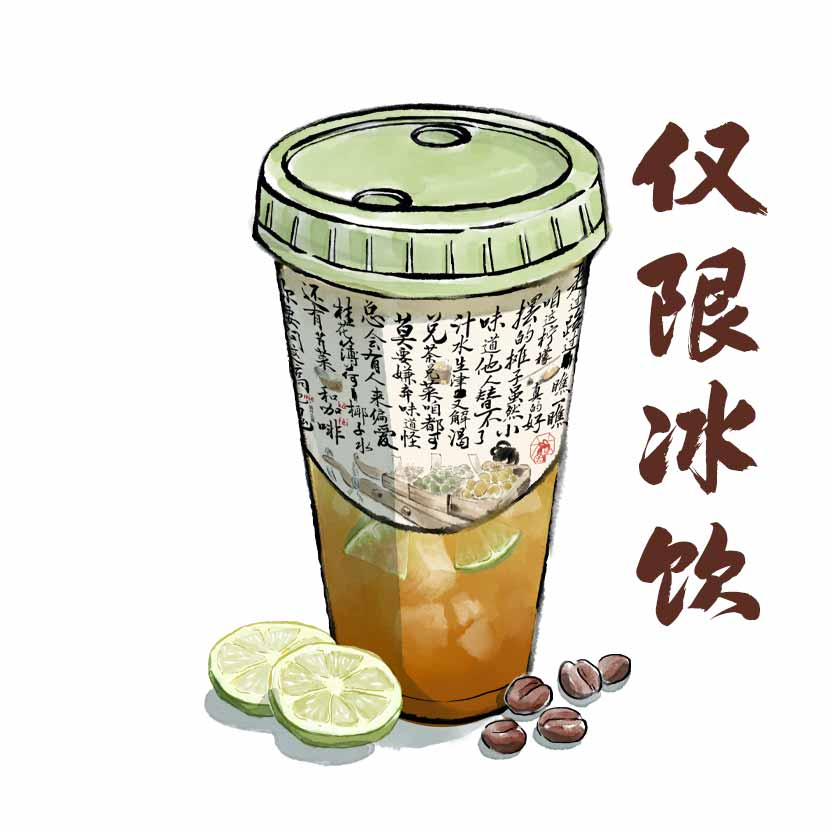 玛瑙