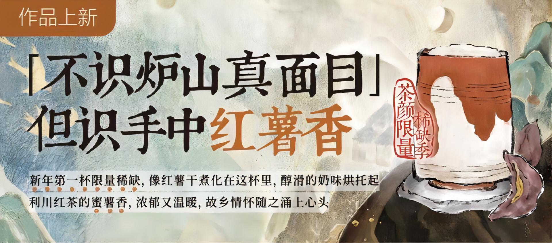 茶颜悦色奶茶店加盟费多少