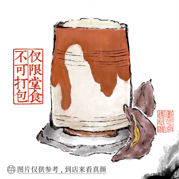 不识炉山真面目