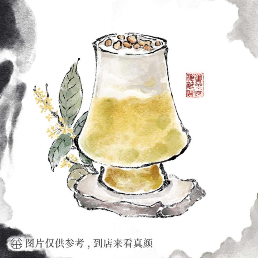 一问三不栀